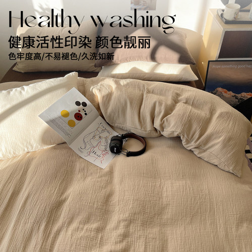 四件套床单被套罩泡泡纱宿舍床上三件套床品非全棉纯棉2026新款夏 - 图2