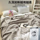 ຜ້າຫົ່ມ summer quilt