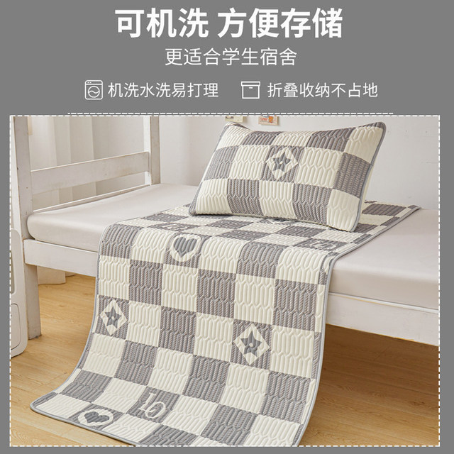Dormitory latex bed sheets