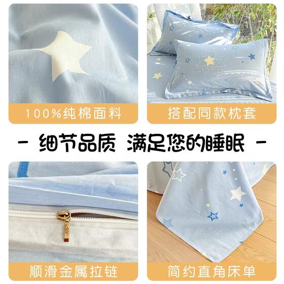 Four piece set