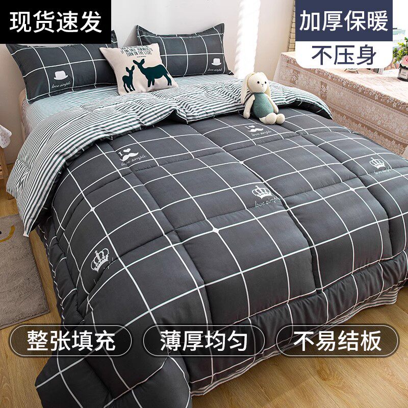 被子冬被加厚保暖学生宿舍单人被褥春秋被空调被儿童棉被冬季被芯,淘宝优惠券,粉丝福利购,淘宝优惠卷