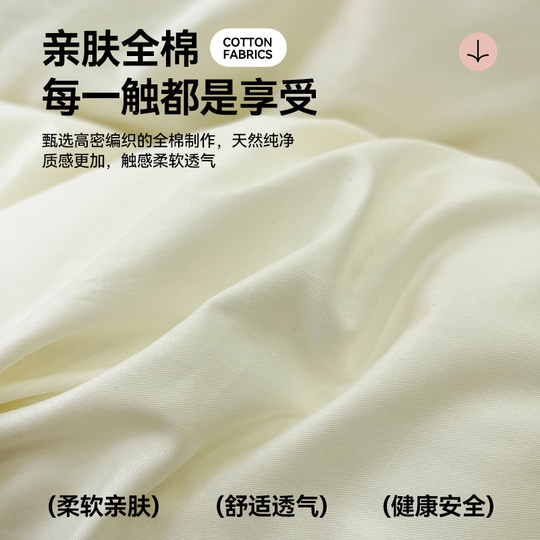 Einteiliger Bettbezug aus Baumwolle