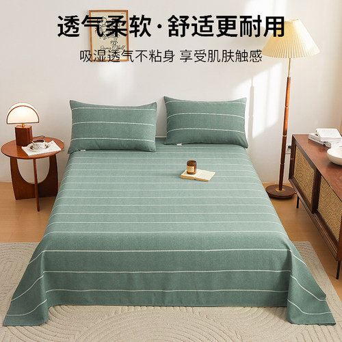 老粗布床单单件加厚亚麻学生宿舍单人非纯棉全棉被单枕套三件套夏 - 图1
