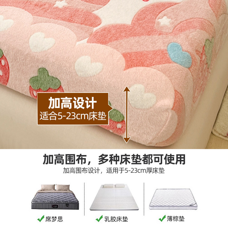 双面加绒床笠雪花绒床罩单件加厚珊瑚牛奶绒冬季床垫保护套防尘罩,淘宝优惠券,粉丝福利购,淘宝优惠卷