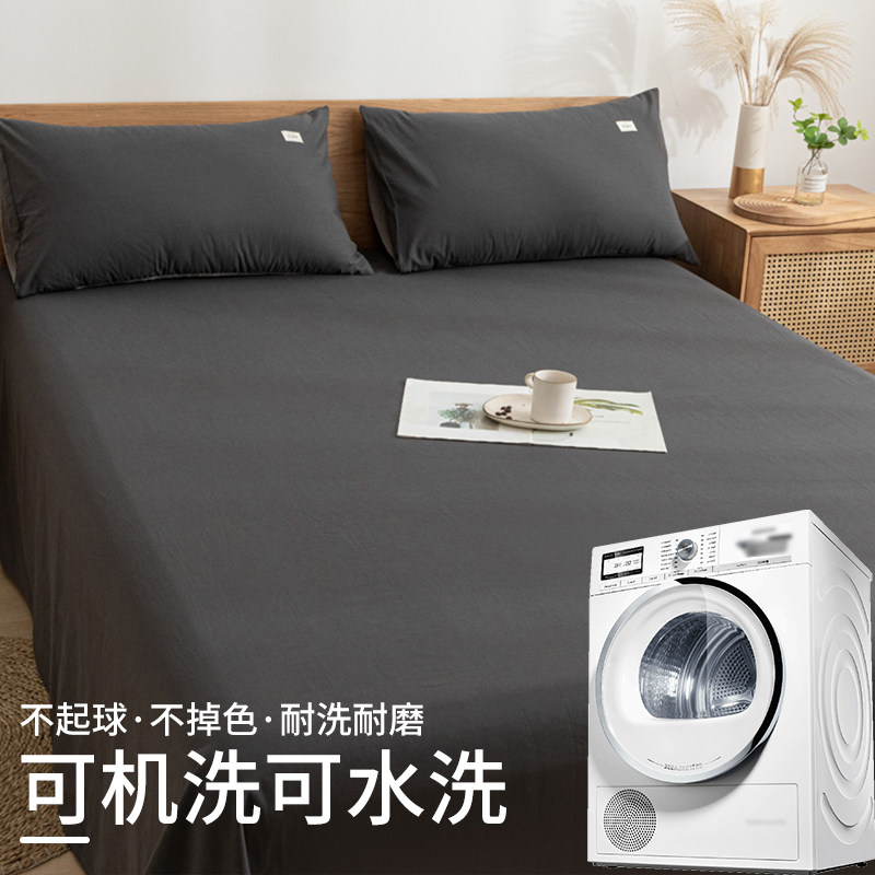 纯色单件夏季学生宿舍单人纯床单 卡莫妮床单