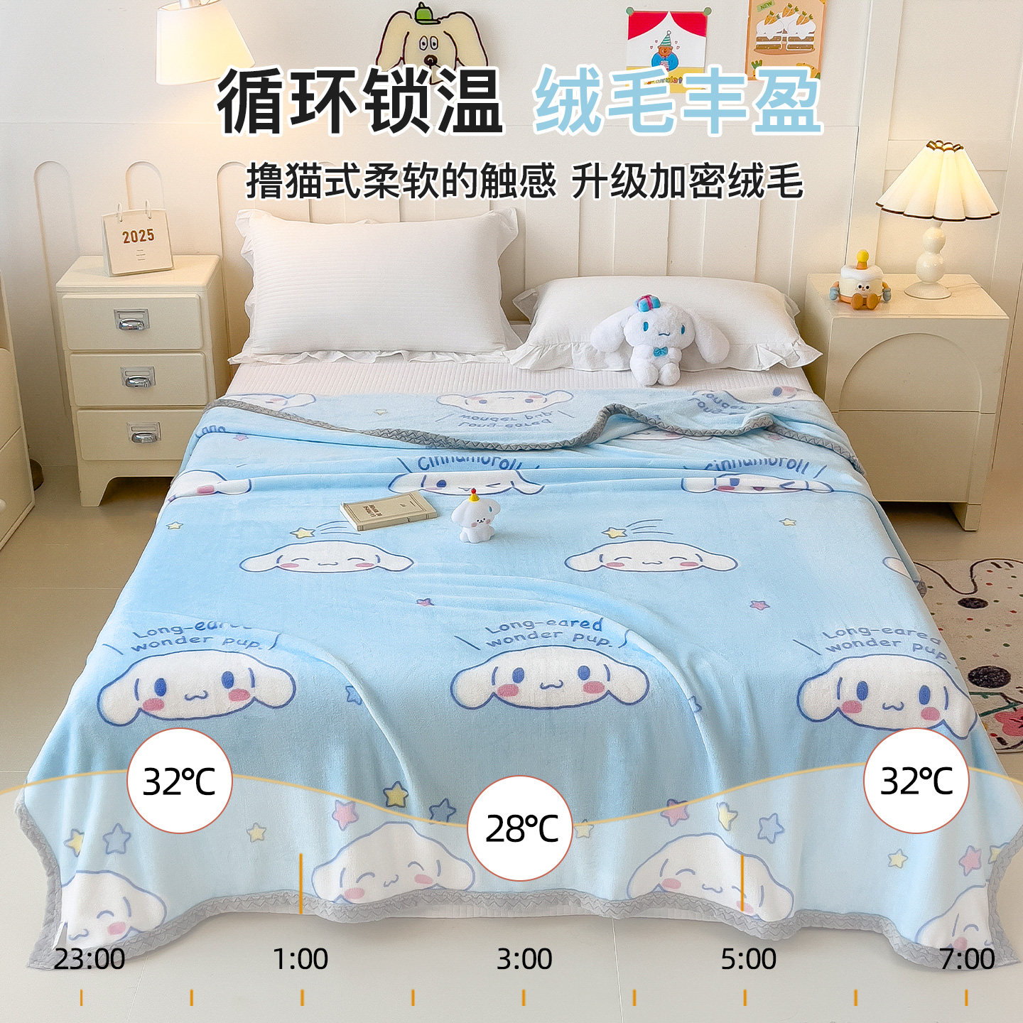 牛奶绒毛毯办公室午睡毯卡通儿童珊瑚绒空调小毯子毛巾被沙发盖毯,淘宝优惠券,粉丝福利购,淘宝优惠卷