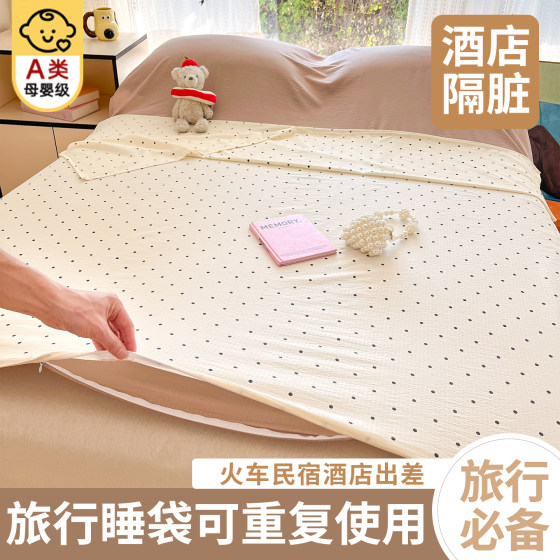 Double layer gauze sleeping bag
