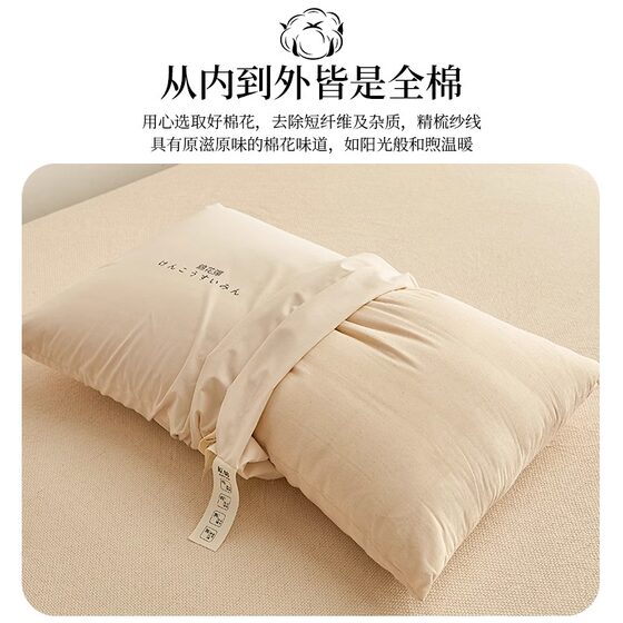 Xinjiang cotton pillow