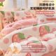 Skin-friendly and warm milk velvet quilt cover + quilt core