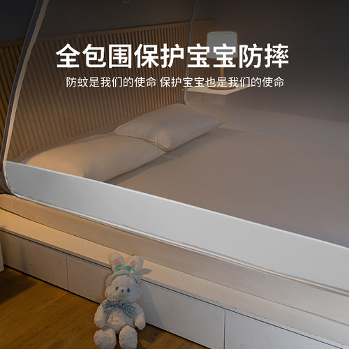 夏季蒙古包蚊帐家用2026新款卧室免安装儿童防摔尘可折叠纹帐双门 - 图0