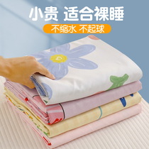 Quilt cover single piece 150x200x230 student dormitory single quilt single quilt cover full cotton pure cotton 1 5 m summer