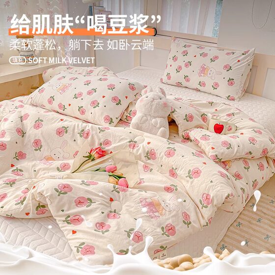 Class A soybean quilt core spring and autumn quilt student dormitory single winter quilt quilt winter thickened and warm 25 new models