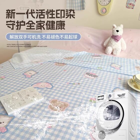 100% cotton sleeping bag