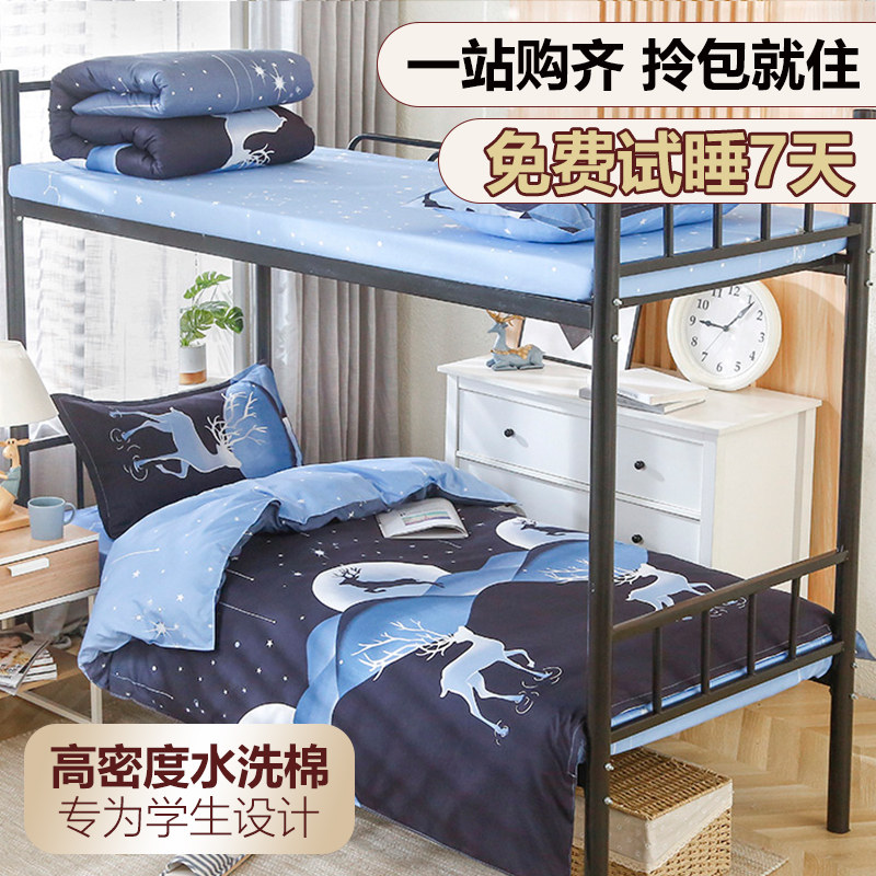  卡莫妮床品套件/四件套/多件套