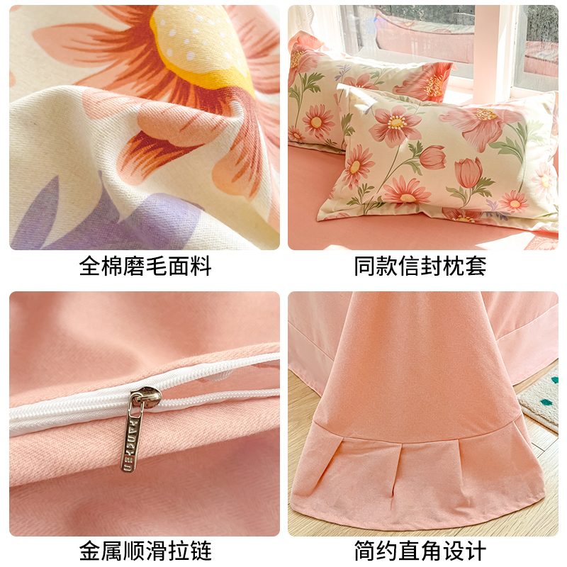 全棉磨毛床单四件套冬季加厚2025新款纯棉被套被罩宿舍床上三件套 - 图3