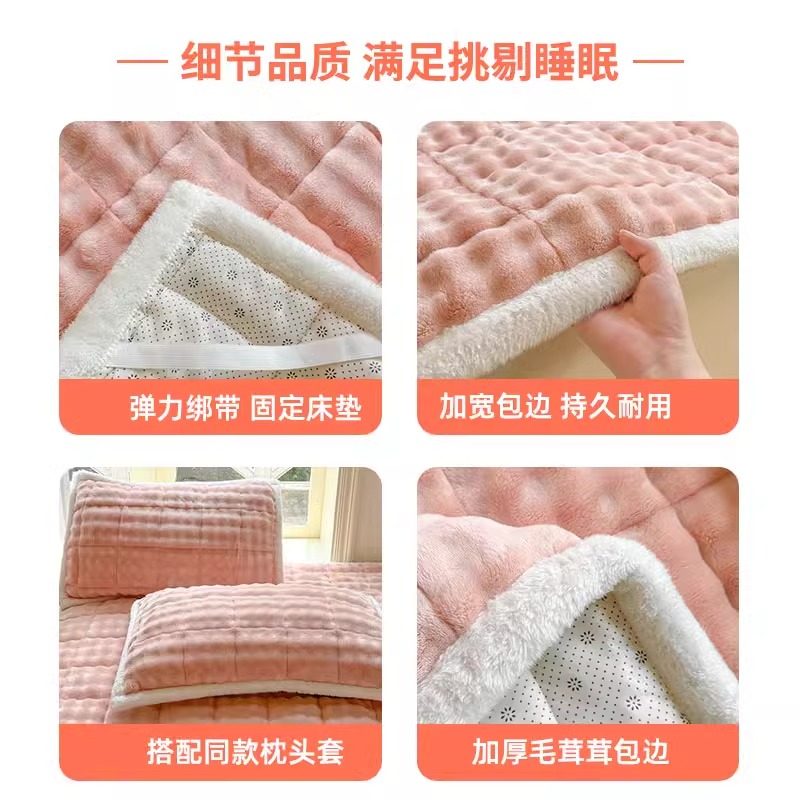 冬季兔毛绒加厚床单保暖牛奶绒床垫单人毛毯学生宿舍褥子2025新款,淘宝优惠券,粉丝福利购,淘宝优惠卷