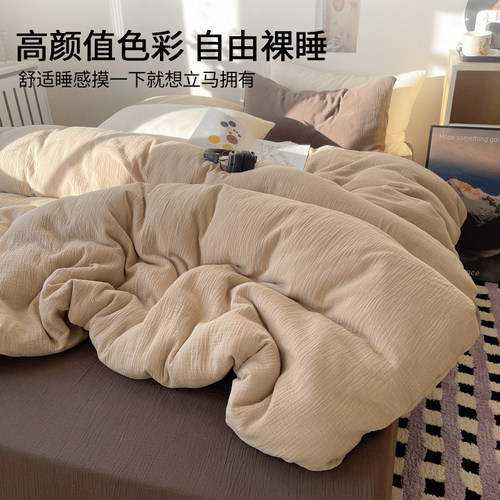 四件套床单被套罩泡泡纱宿舍床上三件套床品非全棉纯棉2026新款夏 - 图1