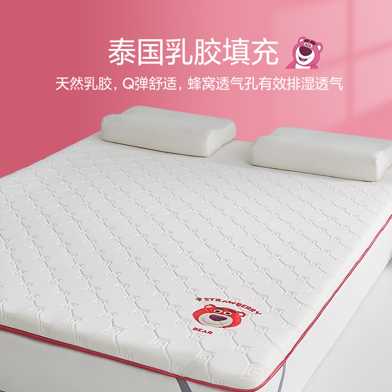 乳胶软垫家用榻榻米记忆棉床垫子 卡莫妮床垫/床褥/床护垫/榻榻米床垫