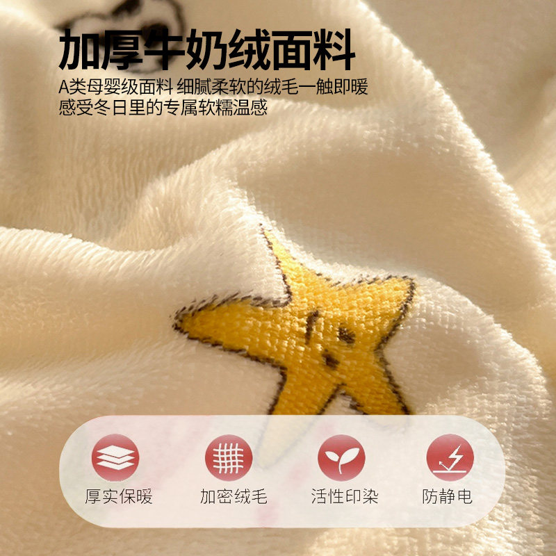 牛奶绒被子全套一整套春秋被冬被加厚保暖绒被套冬季可拆棉被被芯,淘宝优惠券,粉丝福利购,淘宝优惠卷