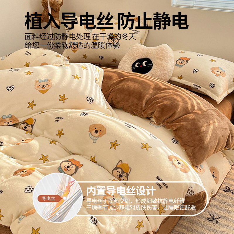 牛奶绒被子全套一整套春秋被冬被加厚保暖绒被套冬季可拆棉被被芯,淘宝优惠券,粉丝福利购,淘宝优惠卷