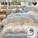 Pure cotton four-piece set