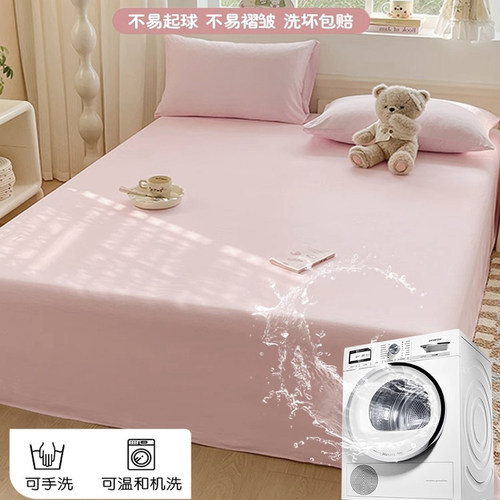 2025新款四季通用床单单件纯色宿舍单人被单枕套三件套非全棉纯棉 - 图2