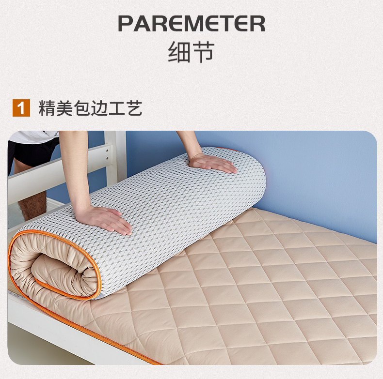  卡莫妮床垫/床褥/床护垫/榻榻米床垫