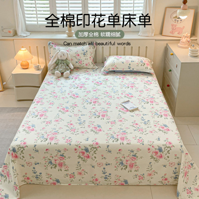 100% long lint cotton bed sheet