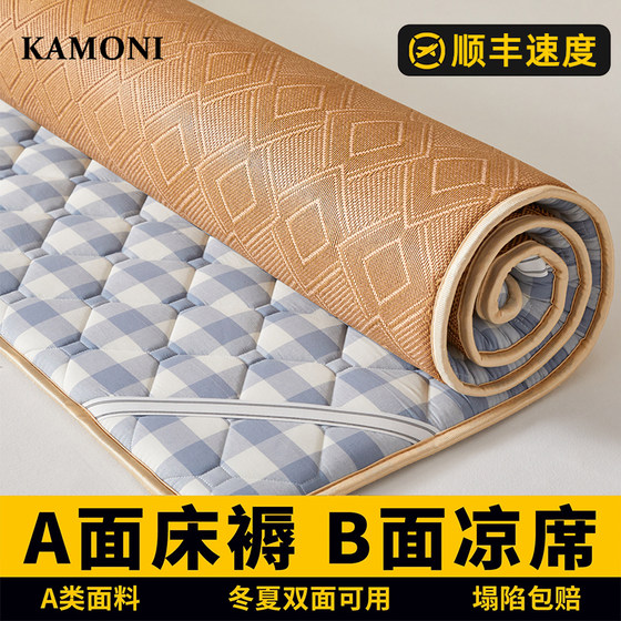 One pad for two uses, save money and worry