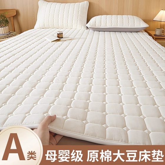 Category A maternal and infant grade soy fiber quilted bed pad