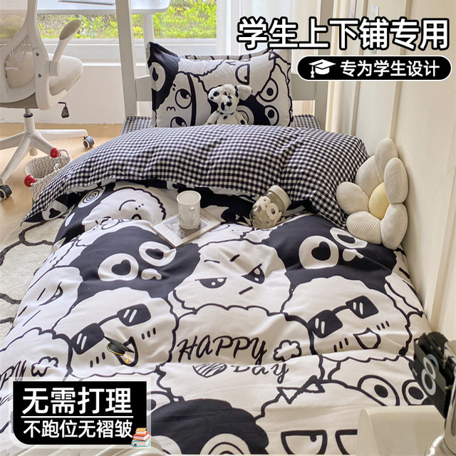 Student dormitory three-piece set