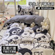 Student dormitory three-piece set