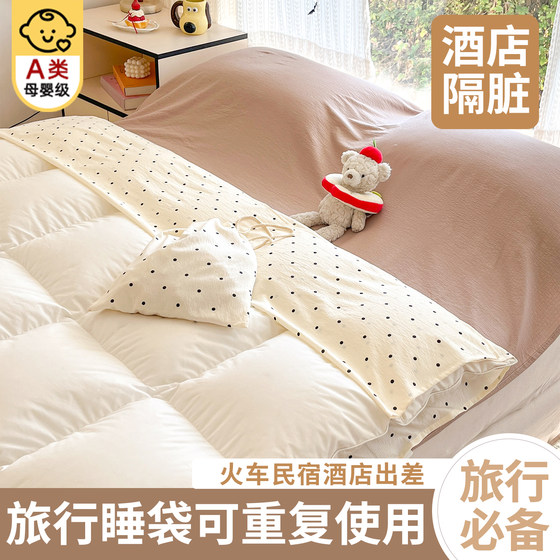 Double layer gauze sleeping bag