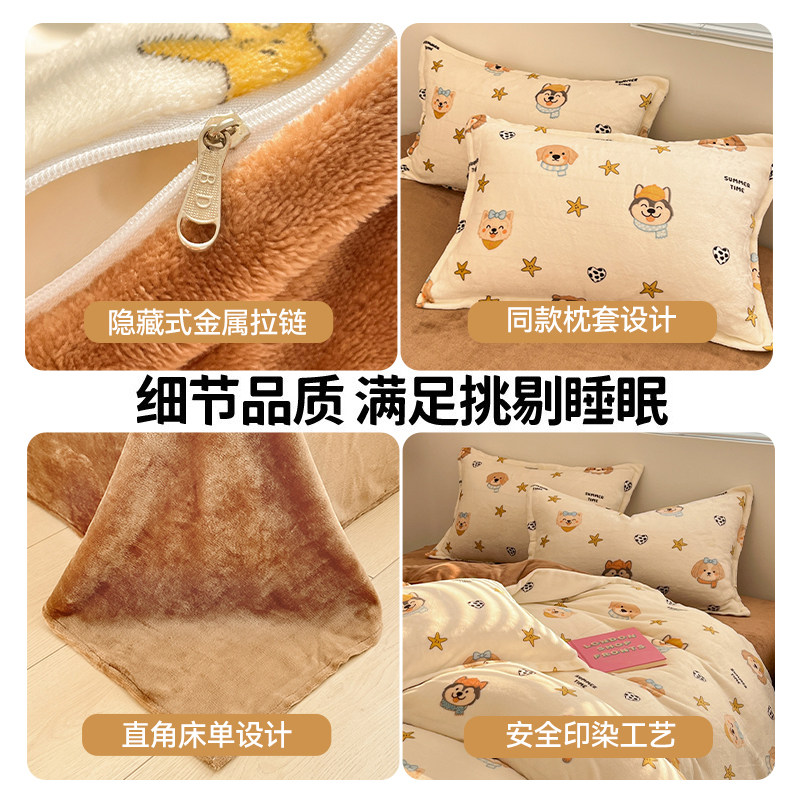 牛奶绒被子全套一整套春秋被冬被加厚保暖绒被套冬季可拆棉被被芯,淘宝优惠券,粉丝福利购,淘宝优惠卷