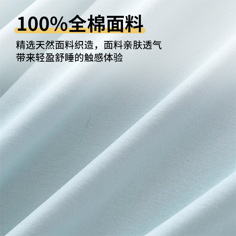 纯棉水洗棉床单单件100全棉学生宿舍单人夏季1.5米双人被单三件套 - 图0