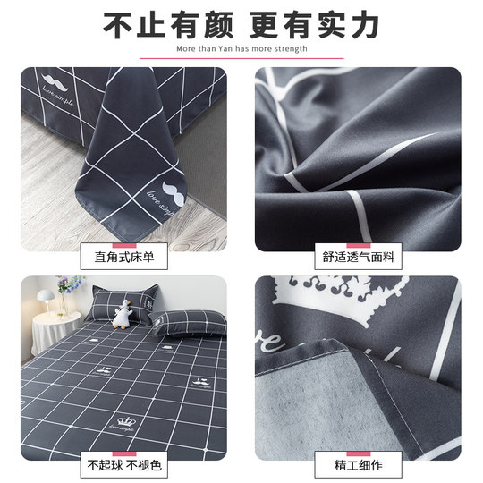 Skin-friendly washed cotton sheets