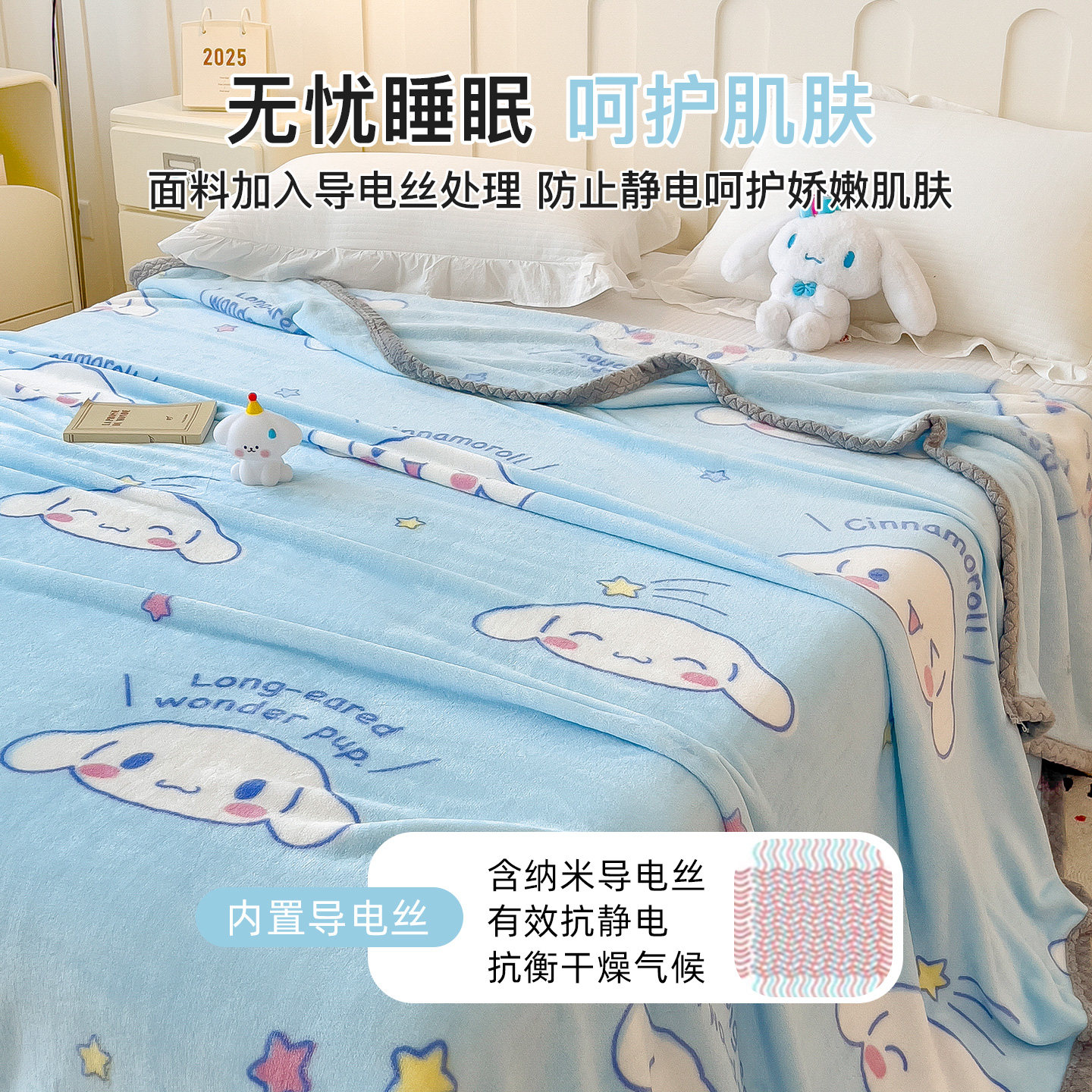 牛奶绒毛毯办公室午睡毯卡通儿童珊瑚绒空调小毯子毛巾被沙发盖毯,淘宝优惠券,粉丝福利购,淘宝优惠卷