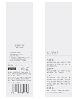 敏泊斯清痘控油洁面泡沫改善油腻豆豆肌肤清洁并养护油性肌肤