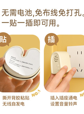 兔子雪屋自发电无线门铃免布线音量调节迷你家用无线响铃呼叫器