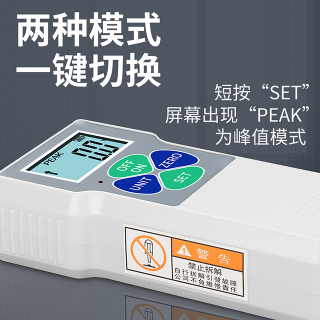 禾木高精度数显推拉力计测试仪电子测力器拉伸压力试验机充电设计