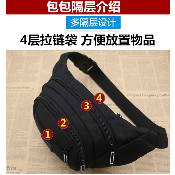 腰包男女多功能大容量防泼水跑步户外运动手机钱包牛津布收银包袋,淘宝优惠券,粉丝福利购,淘宝优惠卷