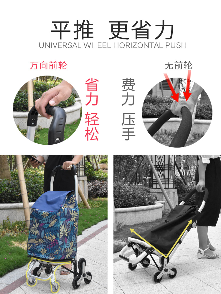 Shopping cart to buy vegetables car folding portable climbin-图0