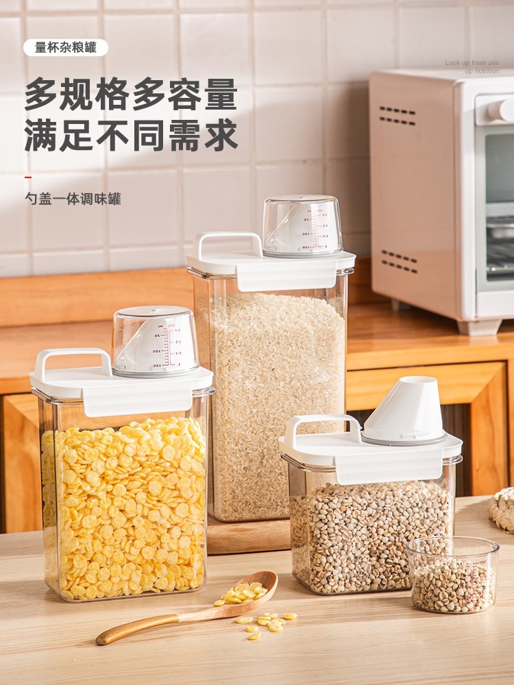 Airtight container household cereals grain storage box beans - 图3