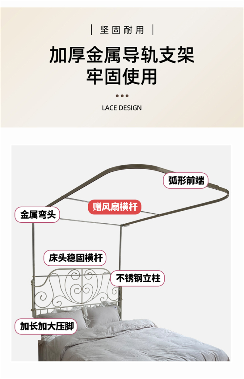 恒源祥u型轨道导轨蚊帐1.8m床上1.5m免安装欧式夏季纹账2米加密-图2