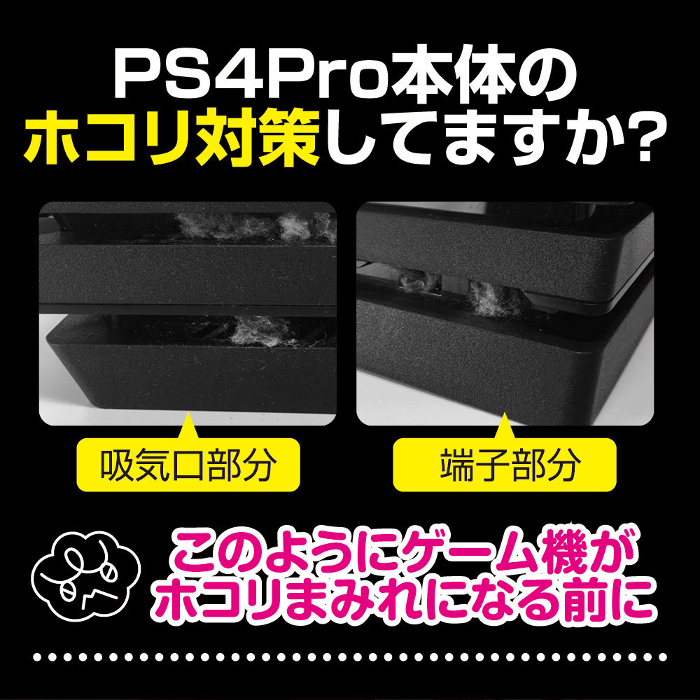 Old Model Clearance Japanese Original Gametech Ps4 Slim Pro Host Handle Dust Plug White