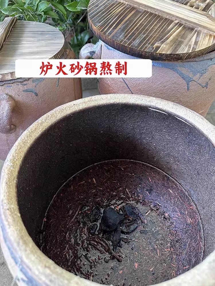 倪海厦同仁堂原材料茜草生地膏正品乌黑中药熬制1斤茜草3斤生地 - 图0