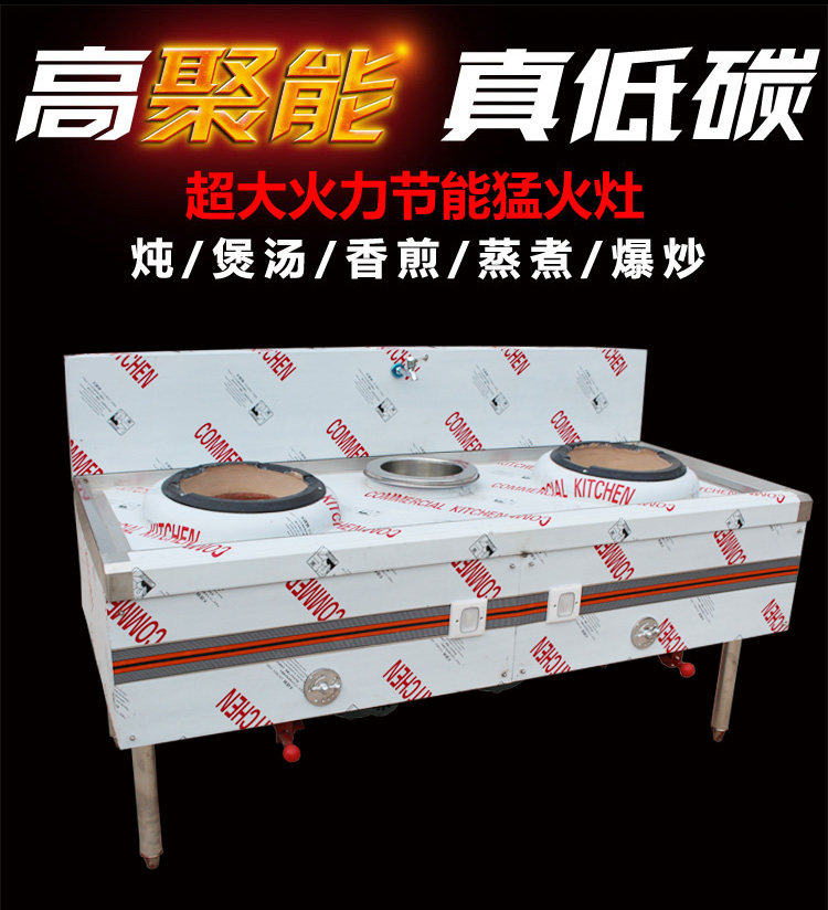 商用新款铸铁锅盖两炒一温猛火灶酒店饭店食堂炒锅单炒煤灶烧炭灶,淘宝优惠券,粉丝福利购,淘宝优惠卷