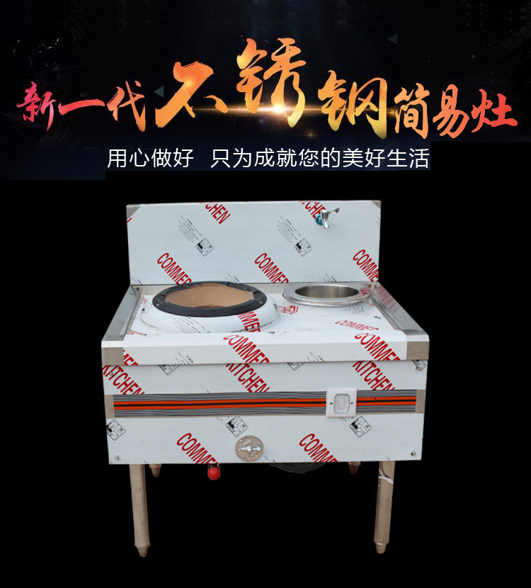 商用新款铸铁锅盖两炒一温猛火灶酒店饭店食堂炒锅单炒煤灶烧炭灶,淘宝优惠券,粉丝福利购,淘宝优惠卷