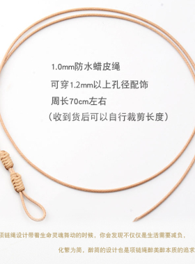 DIY吊坠绳翡翠黄金挂绳项链绳