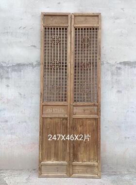 民俗怀旧老物件老木雕老木门屏风隔扇隔断明清艺术木质格栅门屏风